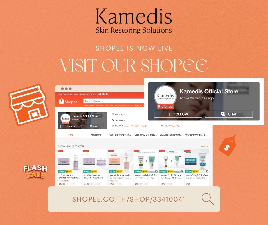 แอพพลิเคชั่น Shopee แบรนด์ของ Kamedis ก็เป็นหนึ่งในสินค้าที่วางจำหน่ายในแอพนี้