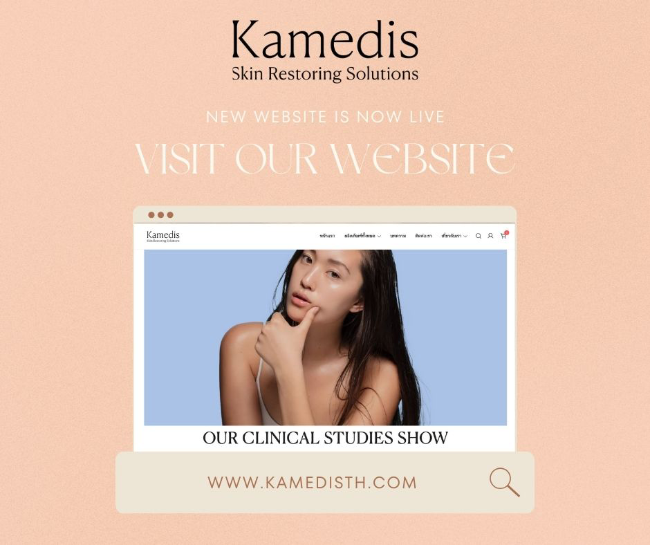 เว็บไซต์ Kamedisth.com มีสินค้าหรือผลิตภัณฑ์ที่หลากหลายให้ลูกค้าได้เลือกซื้อ