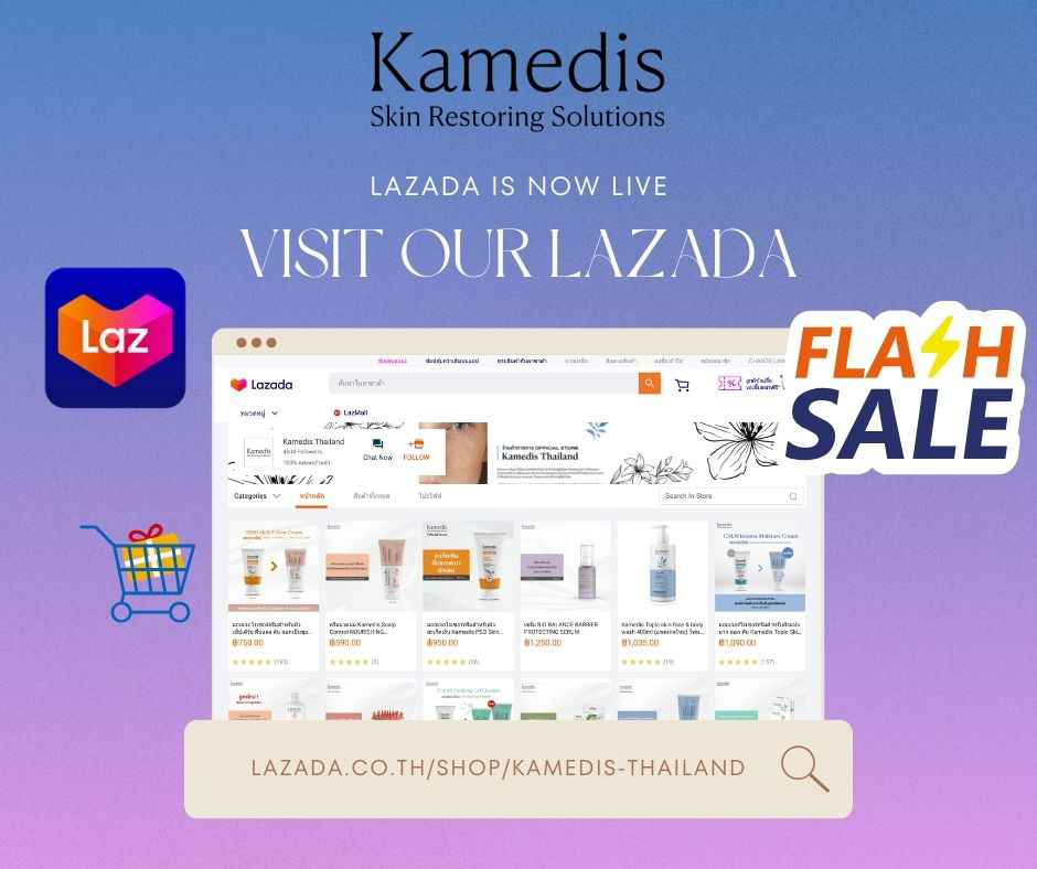 แอพพลิเคชั่น LAZADA ก็เป็นอีกหนึ่งช่องทางการขายออนไลน์ ลูกค้าของ Kamedis ทุกท่านเข้าถึงได้ง่าย